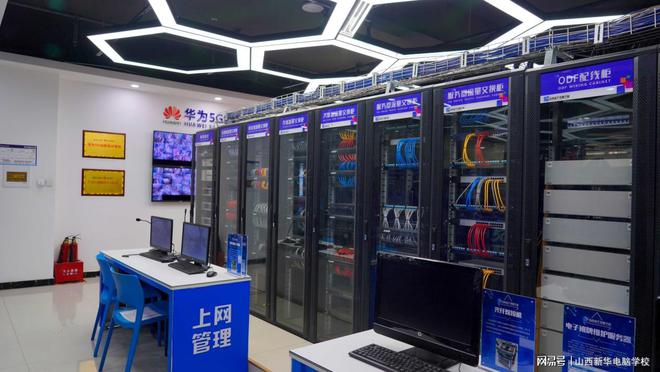 互聯(lián)網(wǎng)時(shí)代初中生擇校新思路 高考為何聚焦互聯(lián)網(wǎng)與AI？探析網(wǎng)絡(luò)與計(jì)算機(jī)技術(shù)開發(fā)的未來潛力